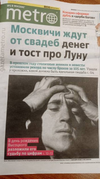 Что нам попалось в мировой сети... - IMG_20230125_092331.jpg