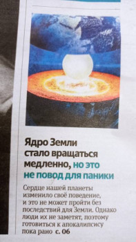 Что нам попалось в мировой сети... - IMG_20230125_092115.jpg