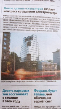 Что нам попалось в мировой сети... - IMG_20230125_092044.jpg