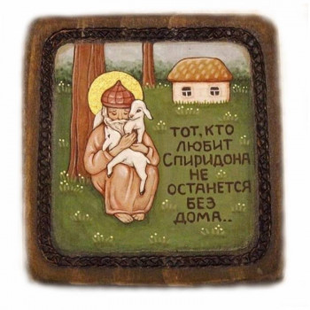 О помощи Божией во всяком деле. - RmCxGjluAYJe2rI0PrifxjbcCatTUIpb7WG4hWlcfc-yQ14OtYypKrjnVscXEW4Btn-eqp1JwqATrb3G43tQZFDf.jpg