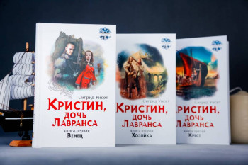 Наши впечатления о прочитанном - 1-28664-1645662795-6437.jpg