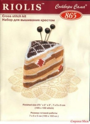 Вышивальные флудилки - 3321784_25136nothumb500.jpg