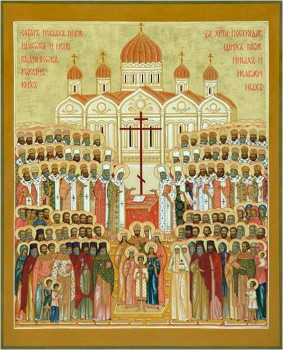 Святые, чтимые нынче - f19.jpg
