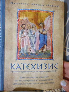 Великий пост - что читать? - 20230228_231242.jpg