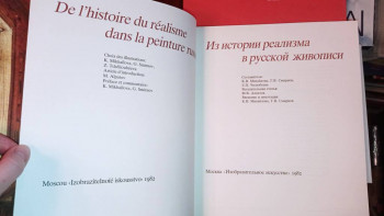 На каком языке эта книга? - IMG_20230320_115442.jpg