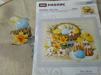 Фотоотчеты и планы Рукодельного марафона - 1679647858563.jpg