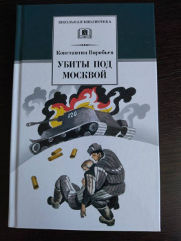 Наши впечатления о прочитанном - 1680673880942.jpg