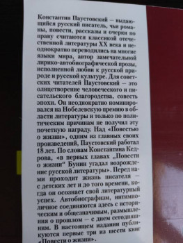 Наши впечатления о прочитанном - 1680673880953.jpg