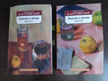 Наши впечатления о прочитанном - 1680673880964.jpg