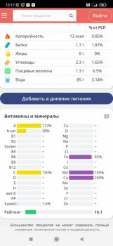 Чем сегодня занимались-2 - Screenshot_2023-05-11-12-17-59-749_com.yandex.browser.jpg