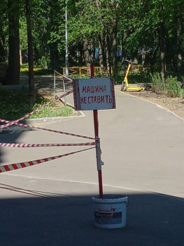 ВСЁ обо ВСЁМ или наши флудилки - 2 - 20230516_150200.jpg