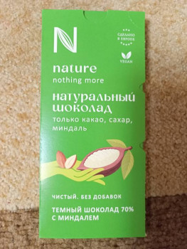 Чем сегодня занимались-2 - IMG20230518220815.jpg