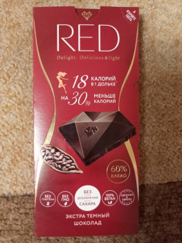 Чем сегодня занимались-2 - IMG20230518220803.jpg