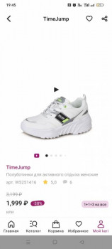 Wildberries и не только. Маркетплейсы здесь - Screenshot_2023-05-19-19-45-40-87_b63133875e7da936cf4104182dd0ae9b.jpg