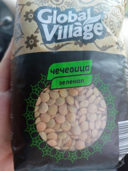 Цены на продукты - IMG20230522123523.jpg