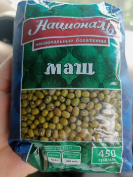 Цены на продукты - IMG20230522123511.jpg