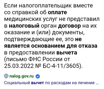 Чем сегодня занимались-2 - Screenshot_20230719-180110_Browser.jpg