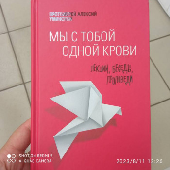 Книжный шкаф - IMG_20230811_122634.jpg