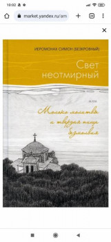 Книжный шкаф - Screenshot_2023-08-14-10-02-33-894_com.android.chrome.jpg