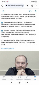 Наставления для души - Screenshot_2023-08-15-09-38-06-198_com.android.chrome.jpg