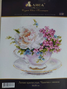 Вышивка в процессе - 1692444010088.jpg