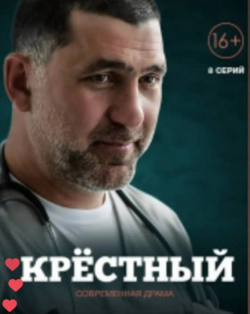 Посоветуйте кино... - IMG_20230826_182206.jpg