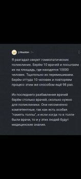 Юмор для всей семьи - Screenshot_20230830-152734_Gallery.jpg