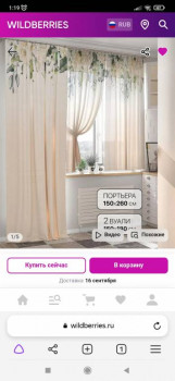 Чем сегодня занимались-2 - Screenshot_2023-09-12-01-19-12-970_com.yandex.browser.jpg