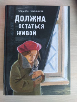 Наши любимые детские книги - 1694506172935.jpg