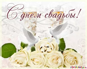 Свадьба Елену Василису с бракосочетанием  - s1200.webp