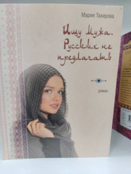 Наши впечатления о прочитанном - 334dec98f955a76a959b5977442a5cdc.jpg