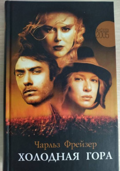 Наши впечатления о прочитанном - 1698574329590.jpg