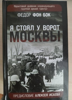 Наши впечатления о прочитанном - 1698574329597.jpg