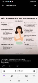 Почему я люблю дорамы? - Screenshot_2023-11-04-01-28-19-681_com.yandex.browser.jpg