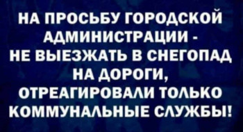 ВСЁ обо ВСЁМ или наши флудилки - 2 - IMG-20231110-WA0025.jpg