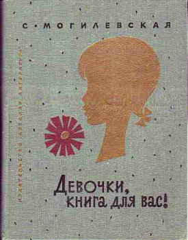 Книжный шкаф - 6af0.jpg