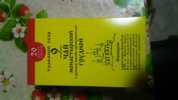 Гайморит,насморк - IMG_20231125_194456_132.jpg