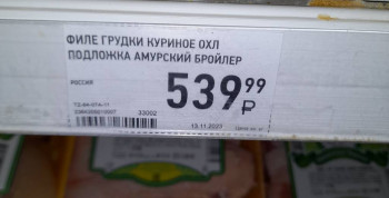 Цены на продукты - 20231202_105250.jpg