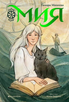 Наши впечатления о прочитанном - pXfChiKw.jpeg