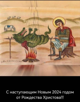 Чем сегодня занимались-2 - IMG-20231231-WA0167.jpg