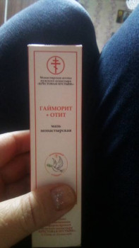 Гайморит,насморк - 17041220507747852694413268120196.jpg