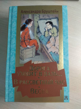 Книжный шкаф - 1704463582540.jpg