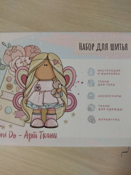 Фотоотчеты и планы Рукодельного марафона - 1705237057908.jpg