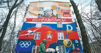 Посмотри .. стрит-арт - IMG_20240413_060349_557.jpg