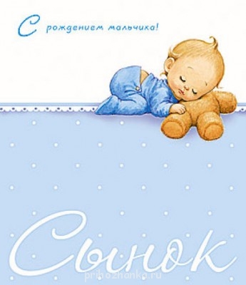 Делимся беременным опытом :-  - kartinki1.jpg