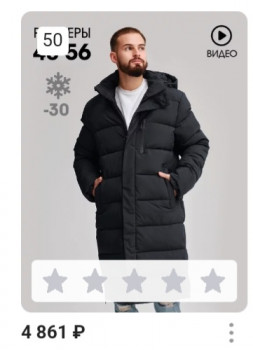 Wildberries и не только. Маркетплейсы здесь - Screenshot_20240715-174706_Browser.jpg