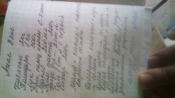 Заготовки на зиму - 17243100336641532257922550213416.jpg