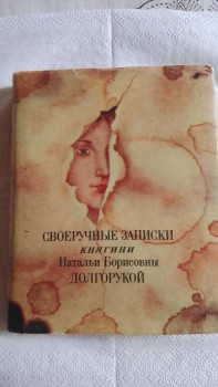 Изба -- Читальня =  - IMG-20240910-WA0010.jpeg