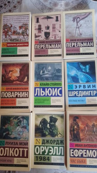 Книжный шкаф - IMG-20240910-WA0008.jpeg