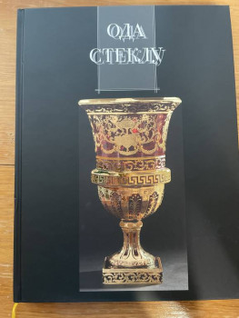 Изба -- Читальня =  - IMG_7068.jpeg